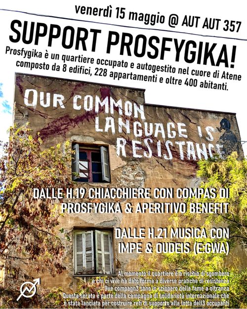 SUPPORT PROSFYGIKA!